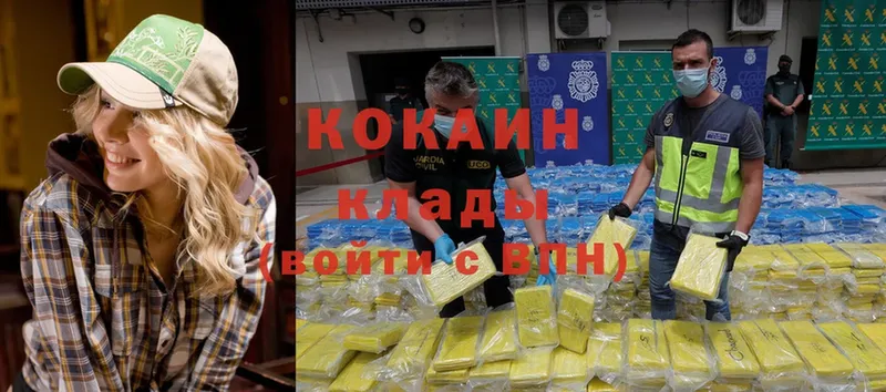 мега ссылки  Аксай  Cocaine 99%  как найти наркотики 