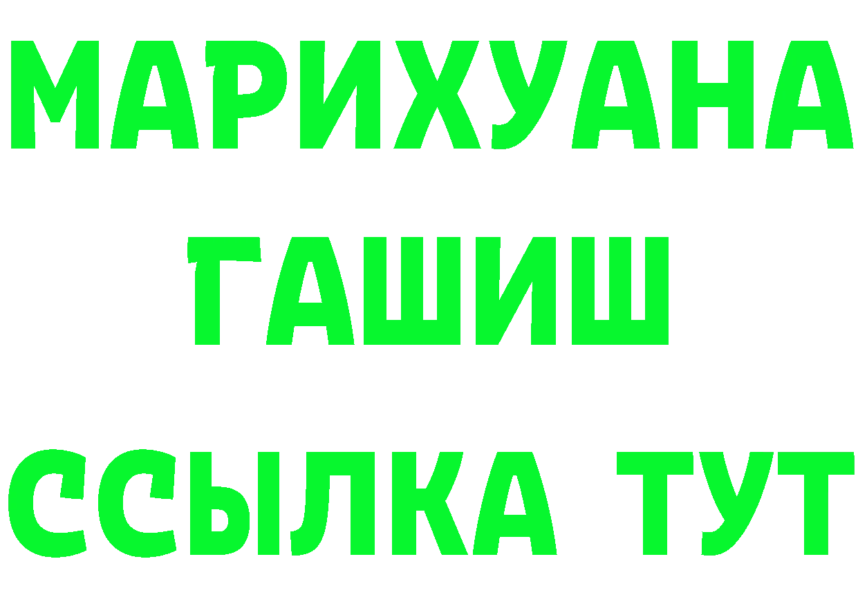 МЕФ 4 MMC ТОР это гидра Аксай